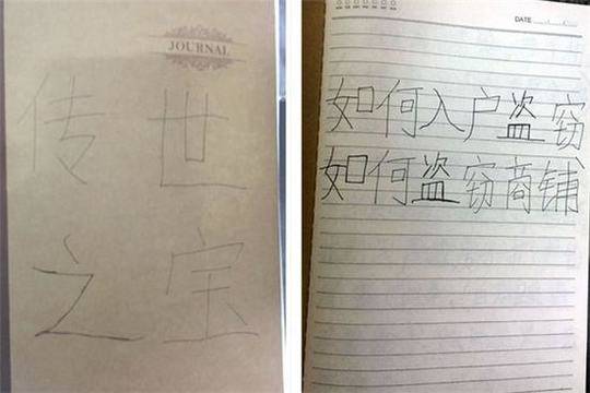 小姨媽