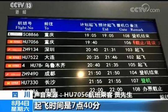 国产操逼视频