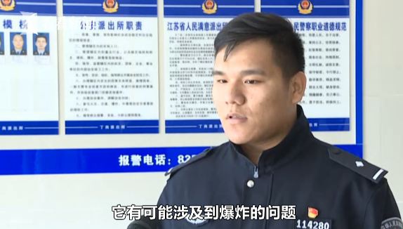 美竹鈴