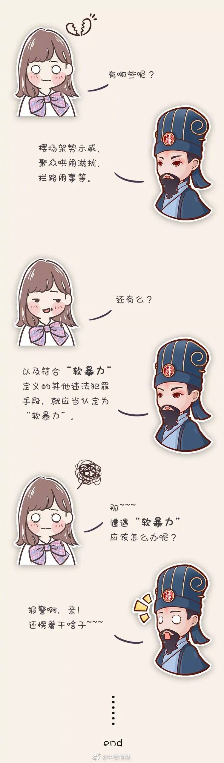 巨乳网红