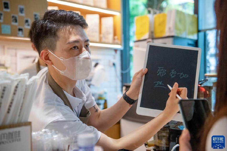 洗澡動漫