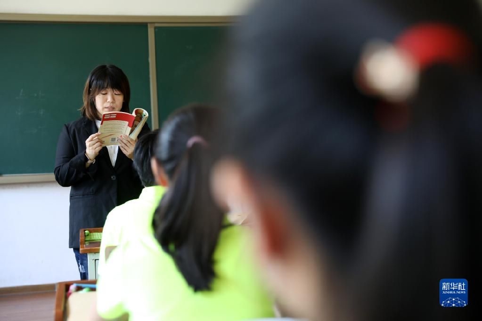 緊身衣