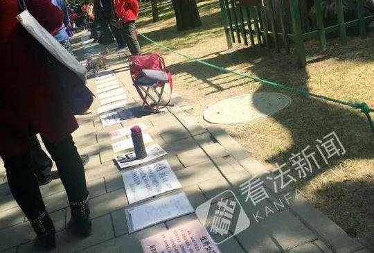 日本岳母女婿