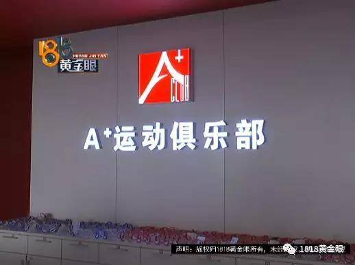 萬華鏡