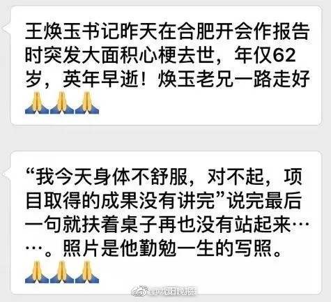 中国明星XXXⅩ性裸交