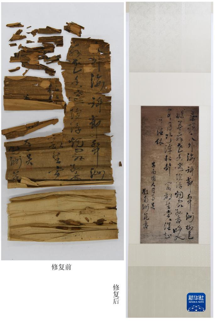 一本堂