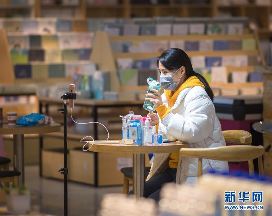 黄色网站的线。