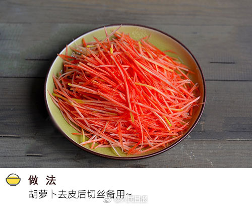 遠野秋葉