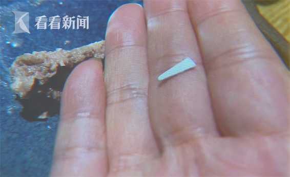 三上悠亜