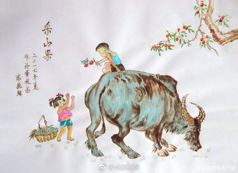 綾瀨南