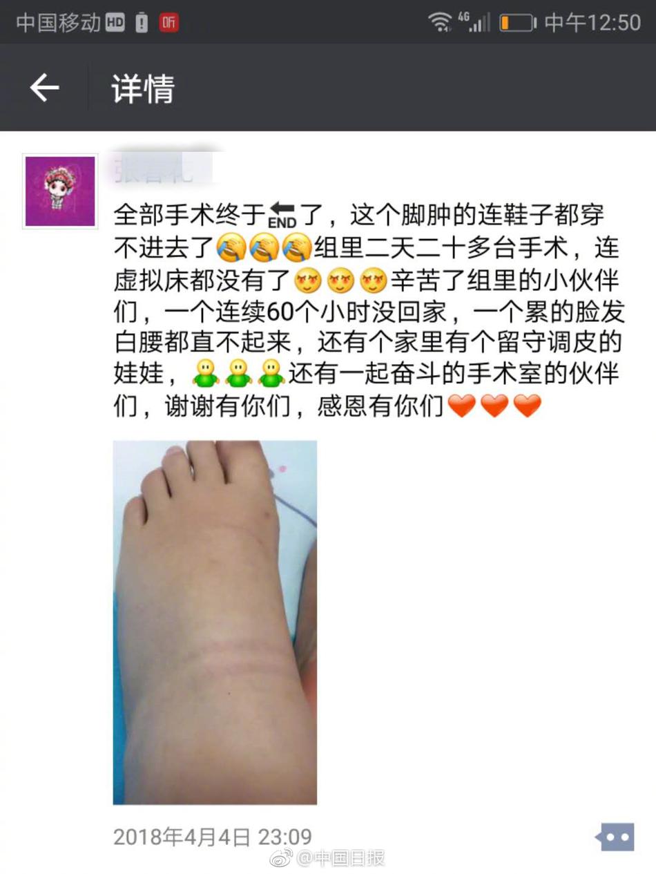 人妻溫泉