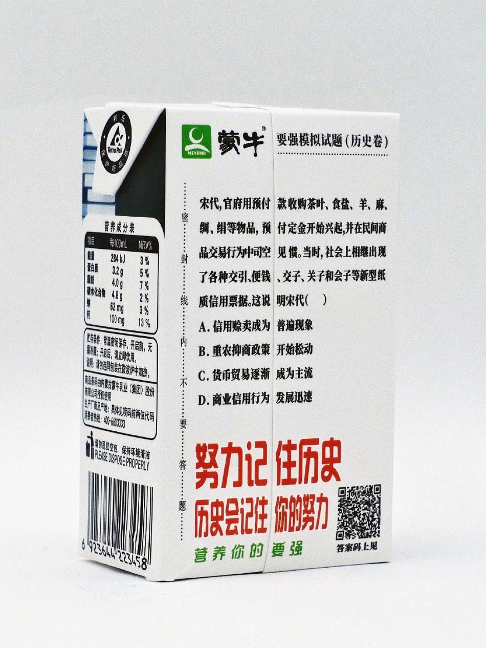 无套内射Chⅰhesehd