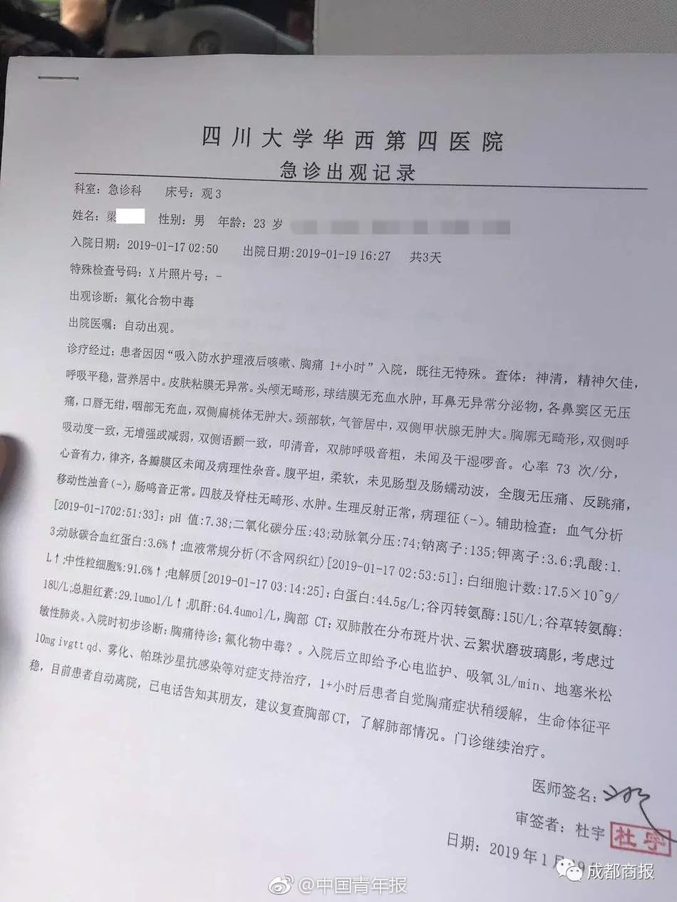 亚洲天堂男人