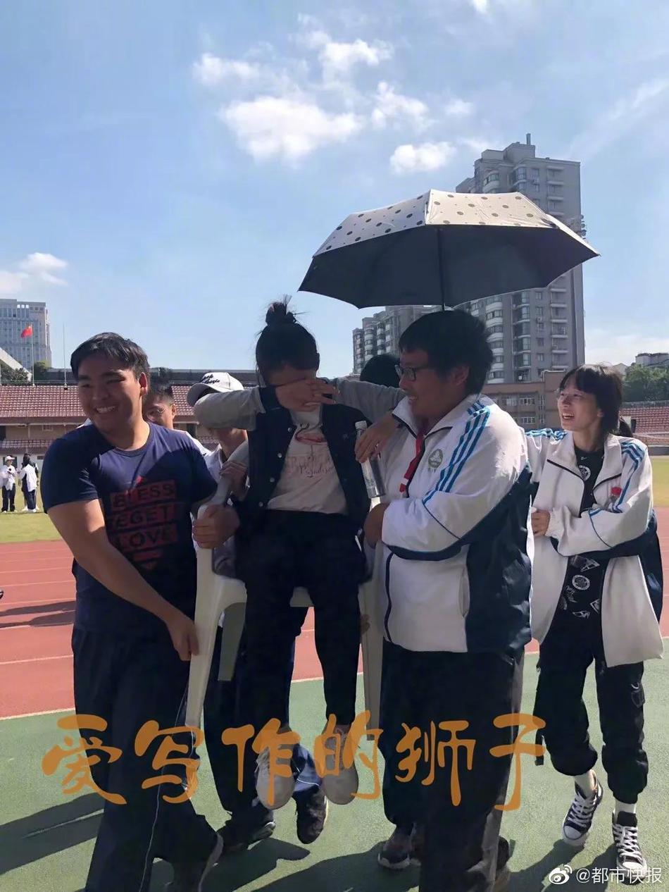 有馬妹溫泉