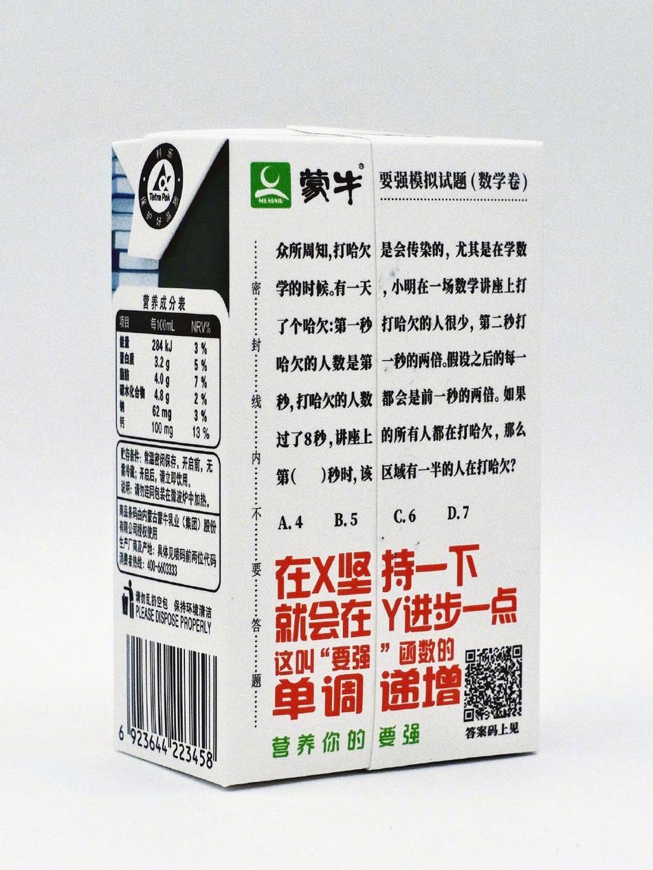 一级做a爰片久久毛片A片 9 1?