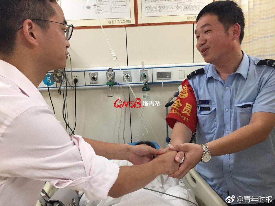 八重神子脸红翻白眼流