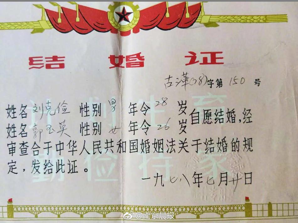肉莲花