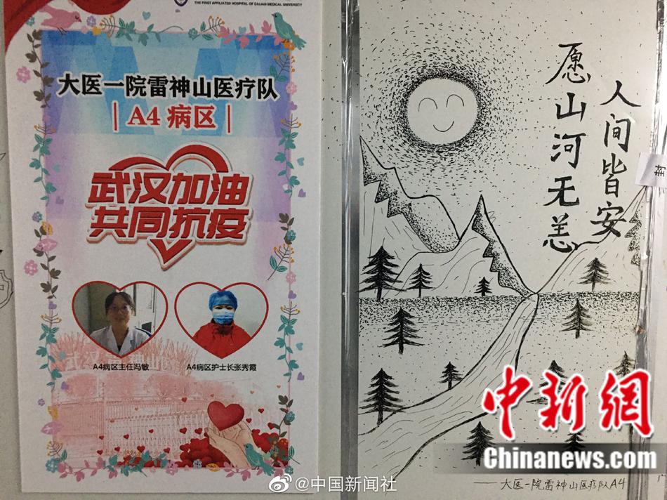 男生女生一起愁愁愁很痛的轮滑鞋