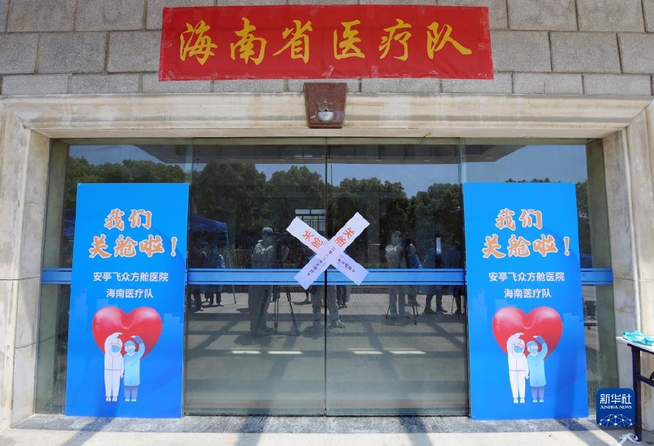 入江紗綾