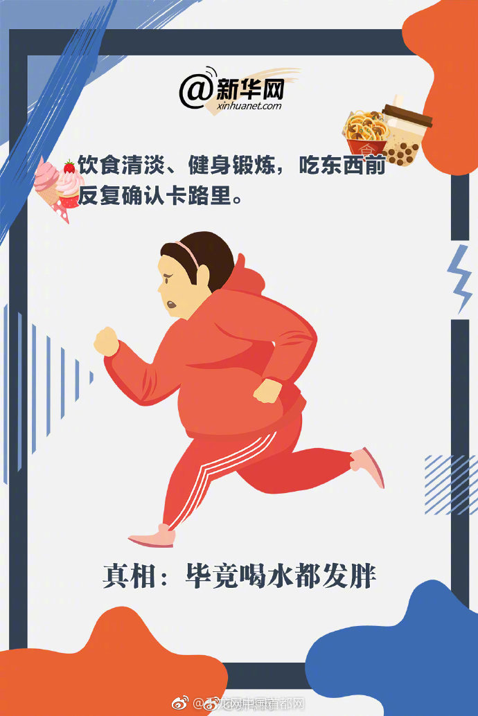 魅魔被 吸乳 羞羞