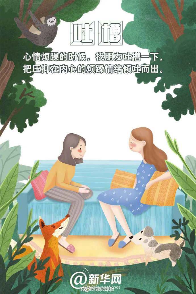 亚洲综合网站