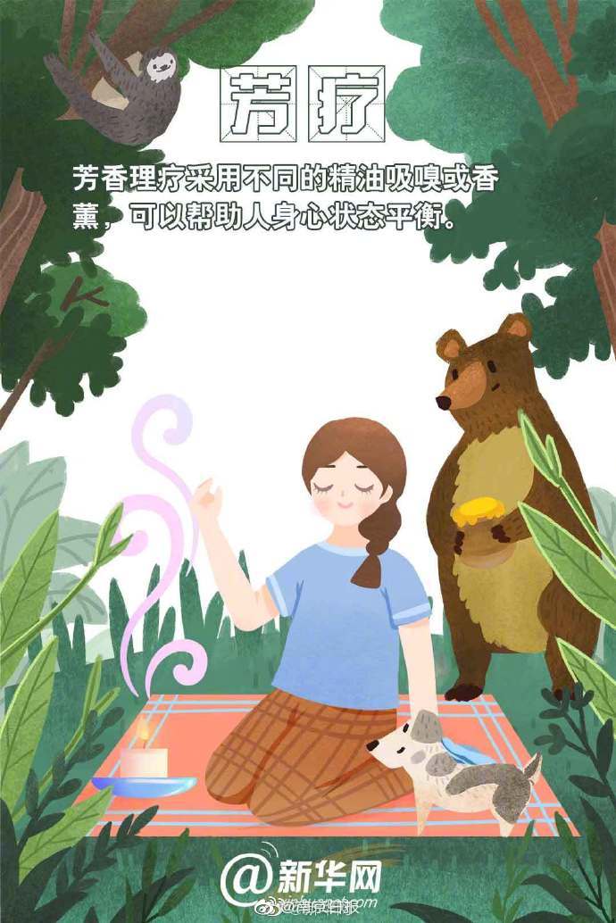 国产日韩欧美精品