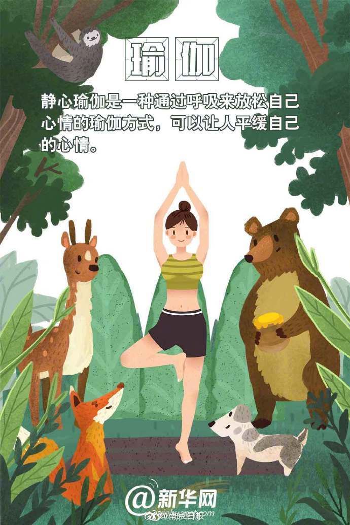 温泉浣腸