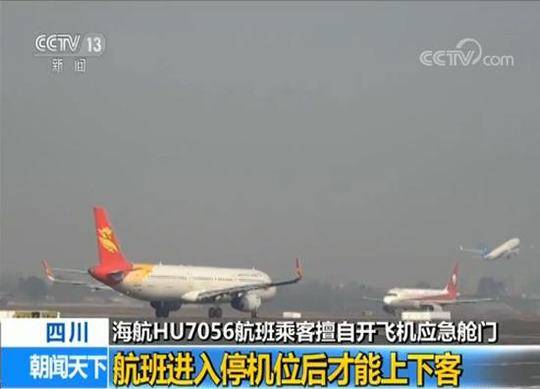 大黑狗操女人