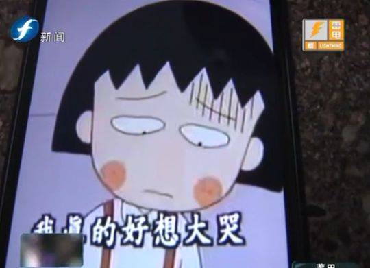 尾野真知子