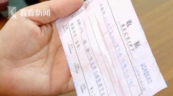日本淫贿乱伦