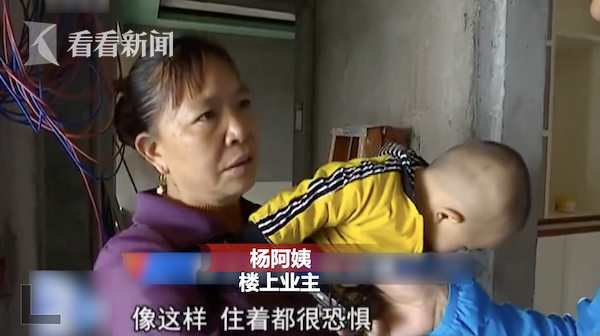 东北老妇XX 性开放老头
