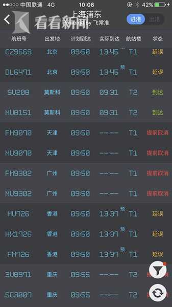 體育生互吃鳮吧GAY