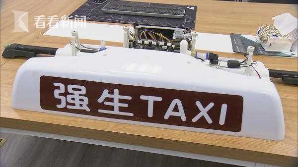 學生跳蛋