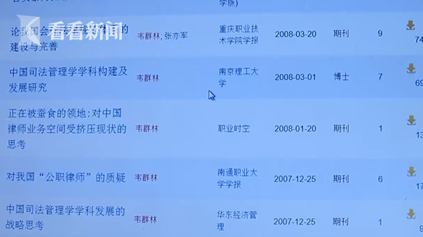 粗暴 交videos乱叫a j