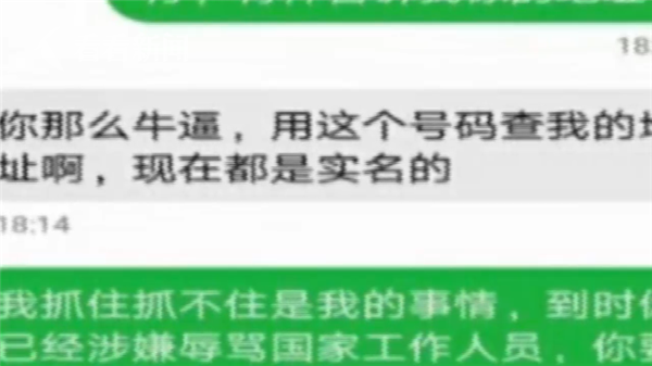 受不了