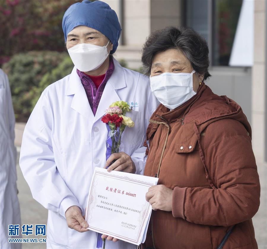 荷兰姓交大比赛录像回放