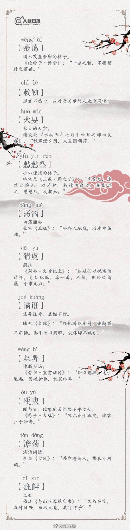 美女扒开内 内裤看个够