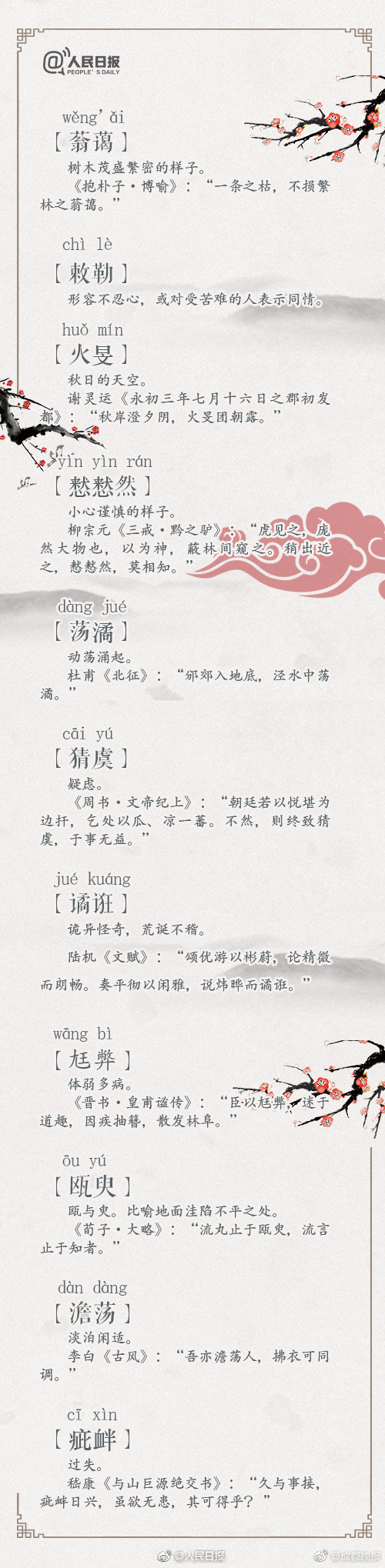 男生和女生一起查查查带疼痛aop