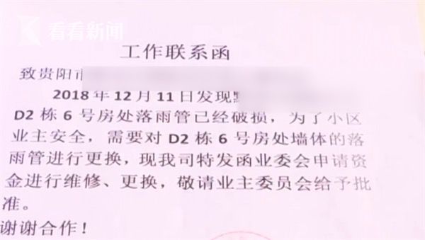 焰灵姬