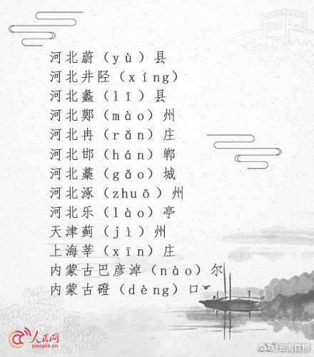 伊人91