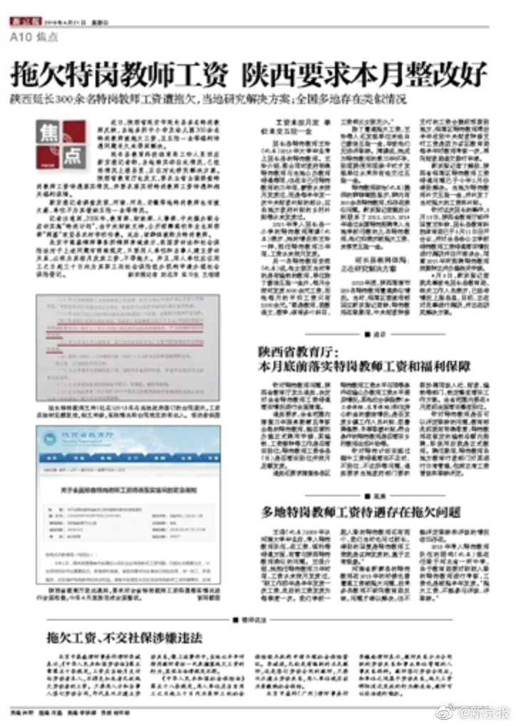国产av天堂