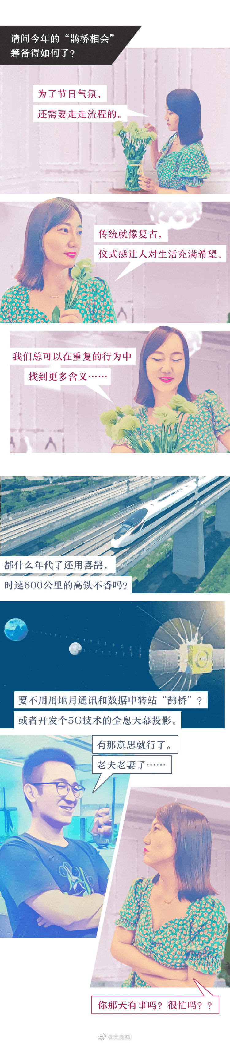 国产Bbw色情