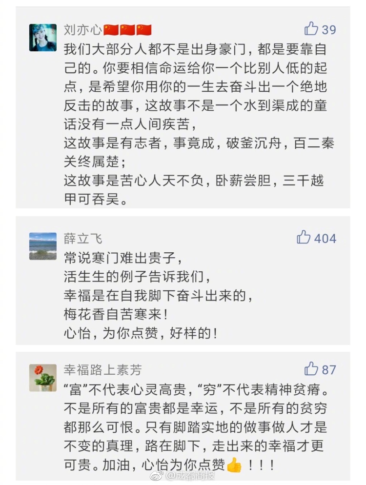 成人 做爱 网