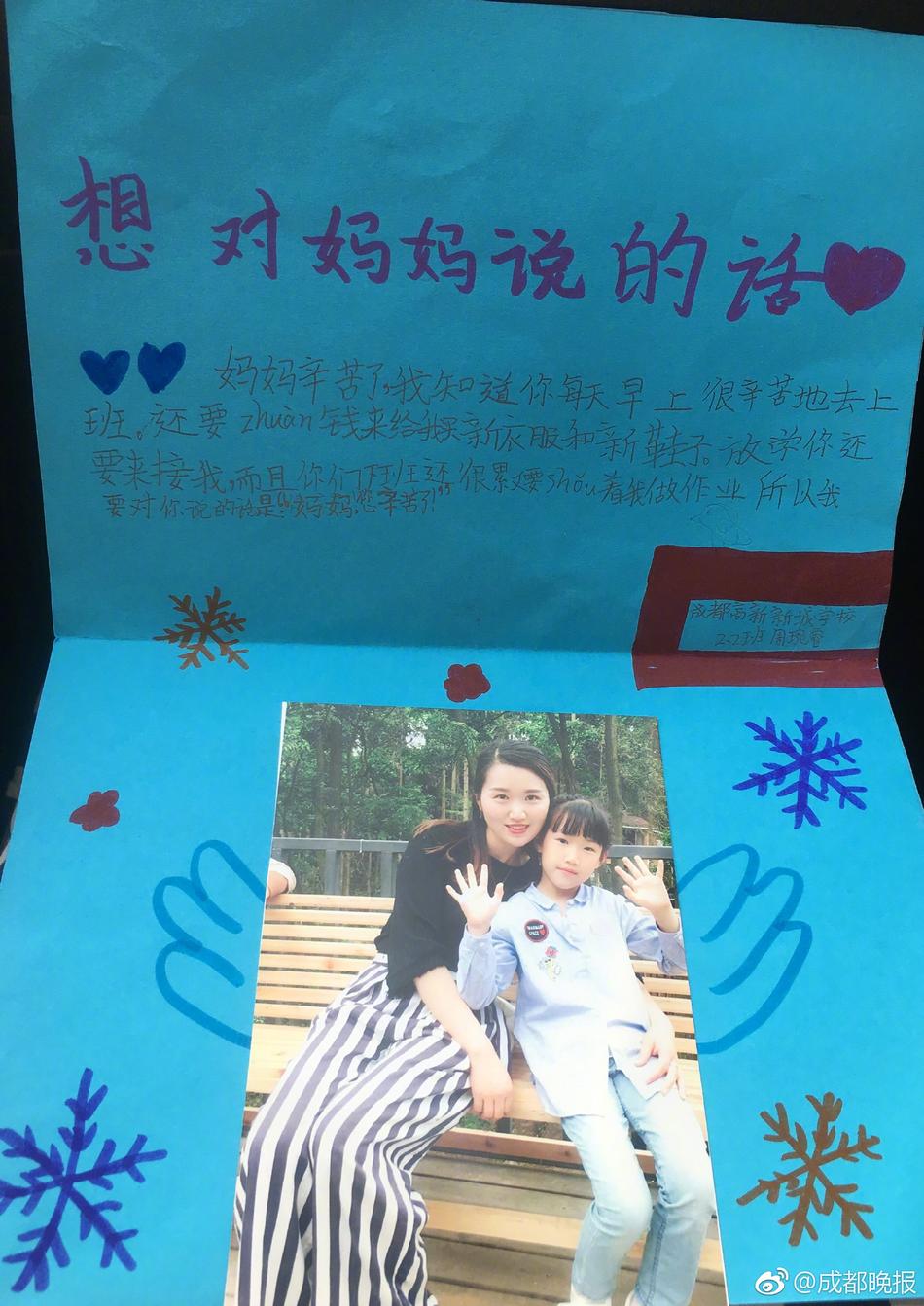 小妍被强扒内裤被男人桶动漫
