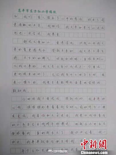 致流动人口的一封信_给流动人口的一封信图片(3)