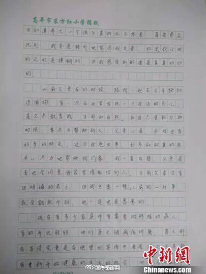 美女扒开内 给男人揉