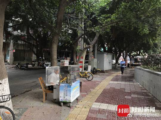 露胸软件