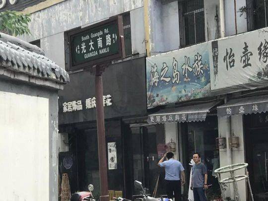 小鲜肉吹潮