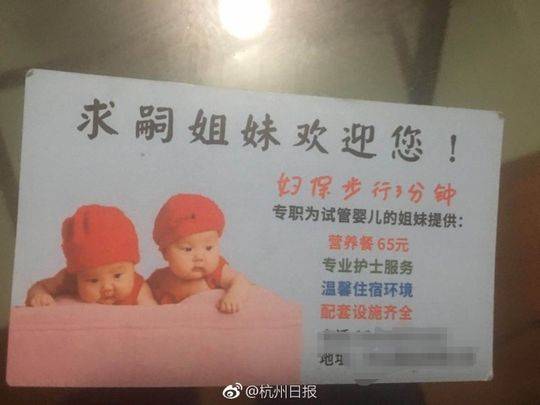 国精产品一线二线三线影院
