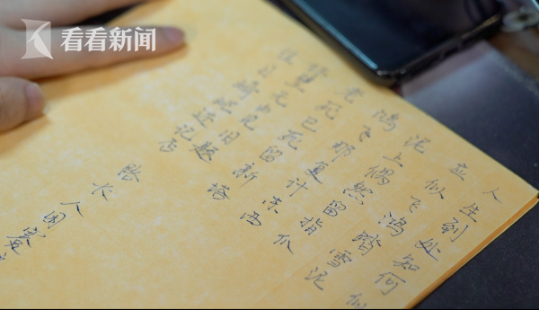 日本 色情 片 无码